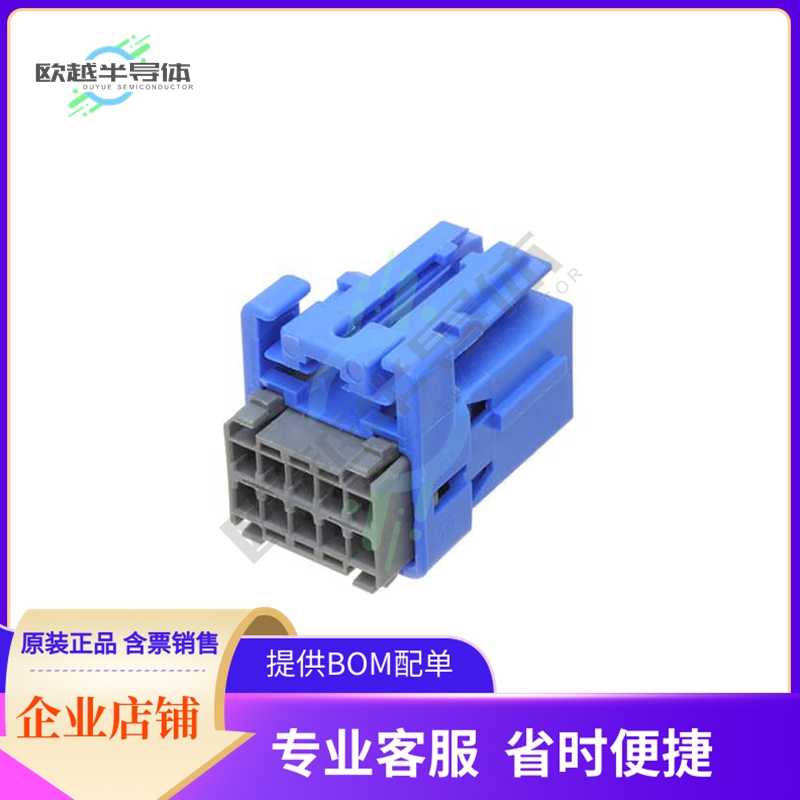 638393-3【10P PLUG ASSY C KEY -W/O CPA】