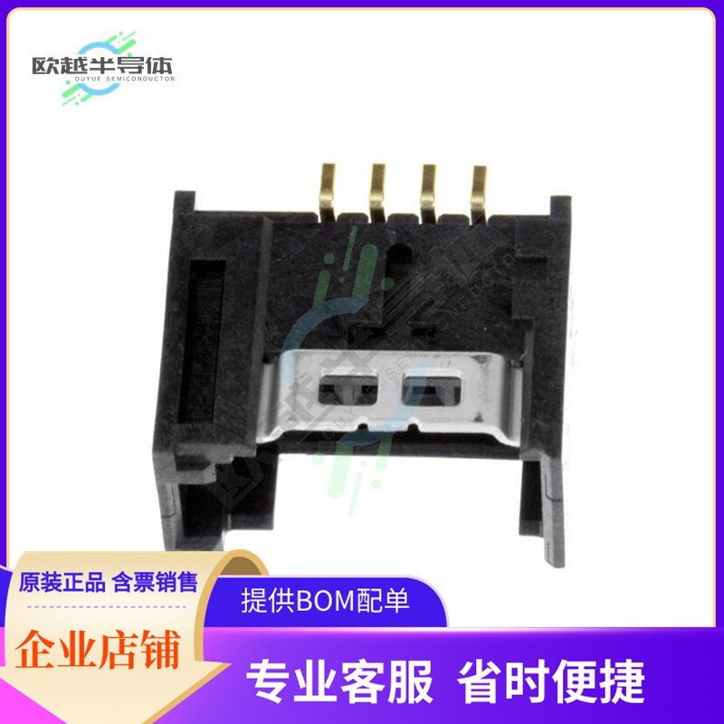 37204-12E0-004 PL【CONN RCPT 4P 0.079 GOLD SMD R/A】