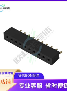 BC075-10-A-L-A【10POS 1.0MM PITCH SOCKET, SIL, S】