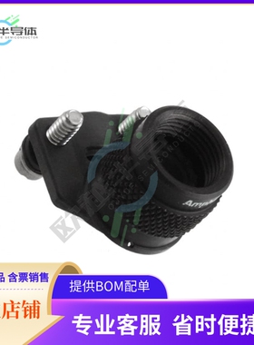 A85049399A【CONN CABLE CLAMP SZ 9 BLACK】