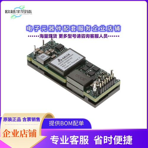 E48SK12038NRDH[电源模块36-75VIN, 12V 450W, 2250VISO, W/]