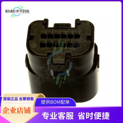 MX23A12SF1【CONN SOCKET HOUSING 12POS MX23A】