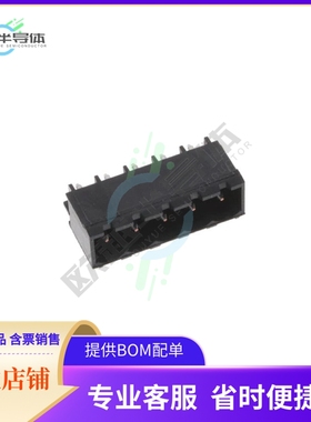 2342082-5【5POS HDR ST HT 5.00MM PITCH TL 2】