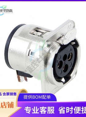 E3FRA【CONN PLUG FMALE XLR 3P SOLDER】