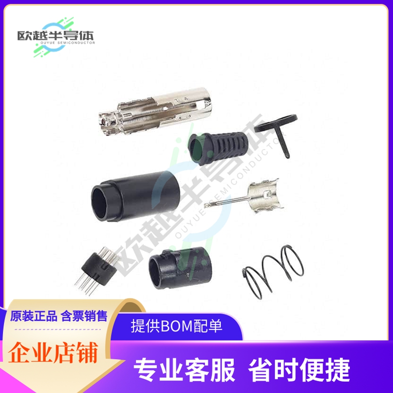 KMDLAX-8P【CONN PLUG MALE MINI DIN 8POS SLD】