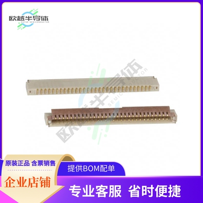 FH19C-30S-0.5SH(99)【CONN FFC BOTTOM 30POS 0.50MM R/A】