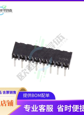 2314938-8【8P,2MM,B-B,REC,SRHZ,2.8,0.76AU,T】