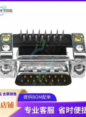 5745435-8【CONN D-SUB PLUG 15POS R/A SLDR】