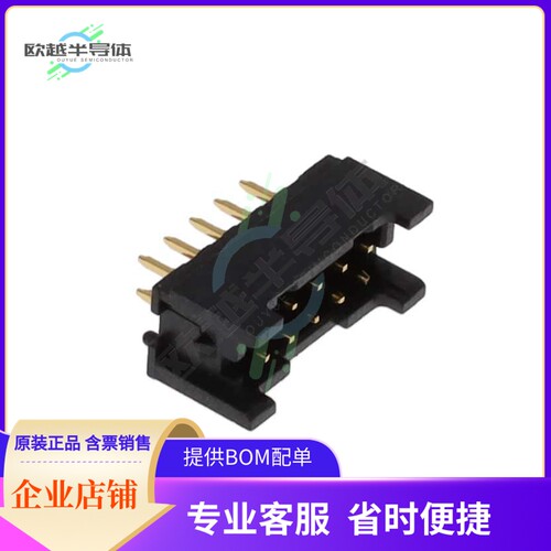 G861B10212T9P1HR【PROTECT HEADER 2.0MM PITCH STR,2】