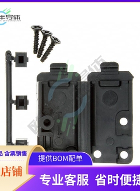 207467-1【CONN BACKSHELL 9P 90/180DEG BLK】