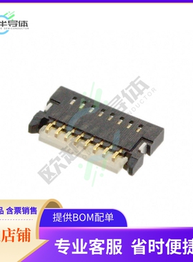 5014610812【CONN FPC BOTTOM 8POS 0.50MM R/A】