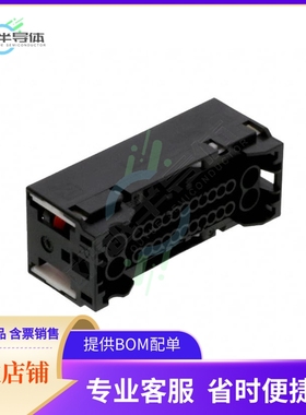 1612683-1【060/187 ABS 26POS PLUG ASSY】