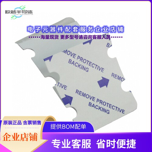 20265[电源模块THERMAL PAD FOR MICRORAM 1=10PCS]