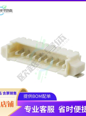 532610971【CONN HEADER SMD R/A 9POS 1.25MM】