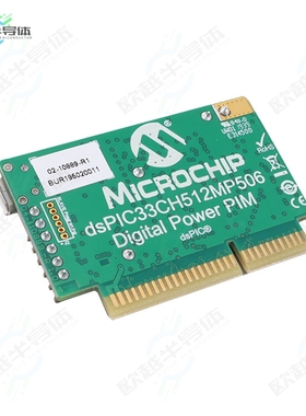 MA330049[开发板DSPIC33CH512MP506 DP PIM】