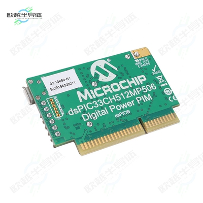 MA330049[开发板DSPIC33CH512MP506 DP PIM】