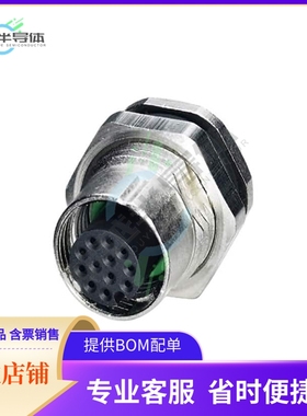 1559929【CONN RCPT FMALE 12POS GOLD SLDR】