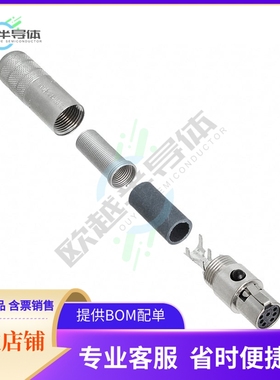 TA7FSHF【CONN PLUG FMALE MINI XLR 7P SLDR】