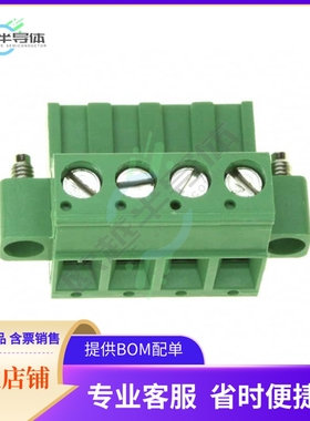 796859-4【TERM BLOCK PLUG 4POS STR 5.08MM】