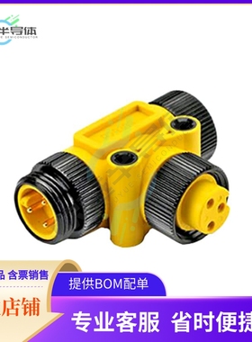 P29309【CONN T-ADPT 3P-3/3P F-F/M INLINE】