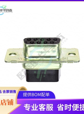 205203-8【CONN D-SUB HOUSING RCPT 9POS】