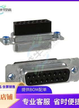 1658644-1【CONN D-SUB HOUSING RCPT 15POS】