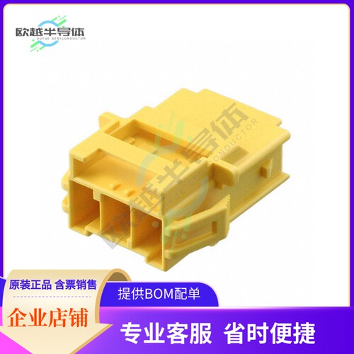 4-1971772-3【1X3 CAP HOUSING PANEL MOUNT KEY】