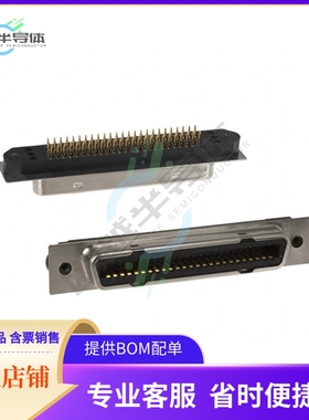 557984-1【CONN RCPT 50POS VERT PRESS-FIT】