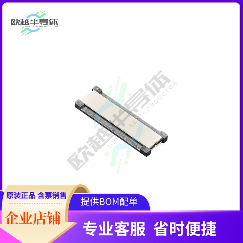 4522【50-PIN 0.5MM FFC / FPC EXTENDER】