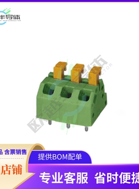 1864448【TERM BLOCK 3POS 45DEG 5MM PCB】