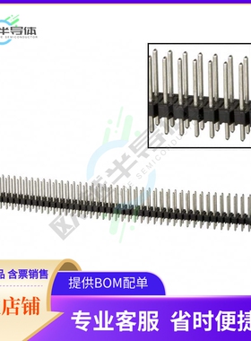 4-103322-2【CONN HEADER VERT 80POS 2.54MM】