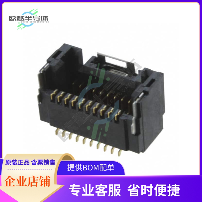 DF50-20DP-1H(51)【CONN HEADER SMD R/A 20POS 1MM】