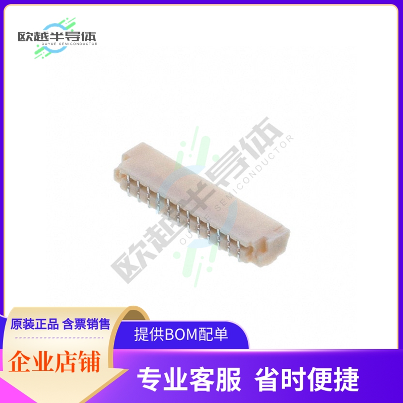 SM12B-SURS-TF(LF)(SN)【CONN HEADER SMD R/A 12POS 0.8MM】