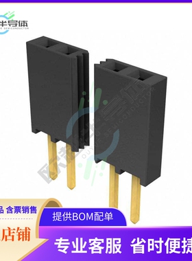 SSQ-143-02-G-S【CONN RCPT 43POS 0.1 GOLD PCB】