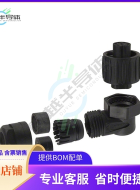 C01610F00600012【CONN PLUG HSNG FMALE 7POS R/A】