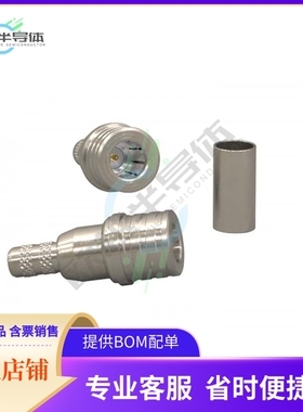 QMACRIMP1【QMA CRIMP FOR RG58】