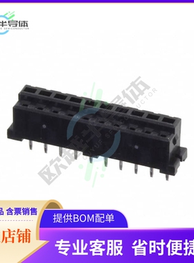 DF3-10S-2DSA(55)【CONN RCPT 10POS 0.079 GOLD PCB】