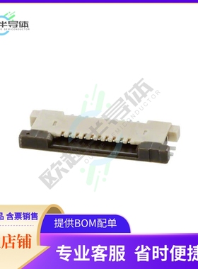 545501033【CONN FFC TOP 10POS 0.50MM R/A】