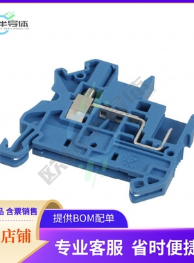 3045020【TERM BLK PLUG 2POS 5.2MM BLUE】