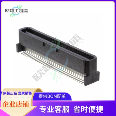 5120534-1【CONN PLUG 64POS SMD GOLD】