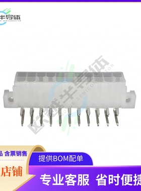 2-1586043-2【CONN HEADER R/A 22POS 4.2MM】