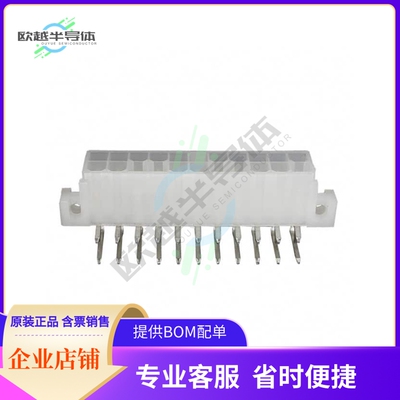 2-1586043-2【CONN HEADER R/A 22POS 4.2MM】