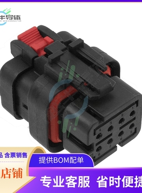 776532-4【CONN PLUG ASSY 8POS 18-20AWG GRN】