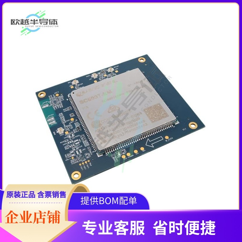 sc600tempa-e53-ta0aa【rf txrx mod bluetooth/wifi smd】