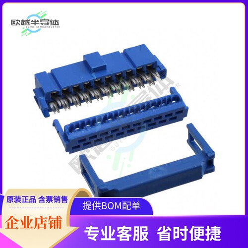 66900-220LF【CONN RCPT 20POS IDC 28-30AWG】