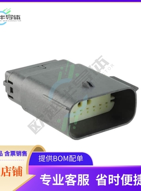 334828601【CONN PLUG 16POS DUAL BLACK】