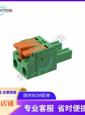 1716930【TERM BLOCK PLUG 7.62MM 2POS】