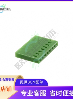 925366-8【CONN RCPT HSG 8POS 2.54MM】