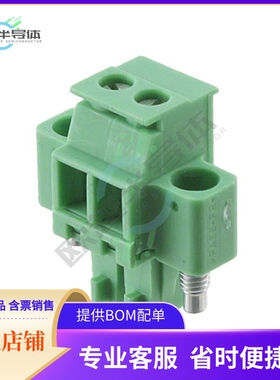 1828346【TERM BLOCK PLUG 2POS 3.81MM】