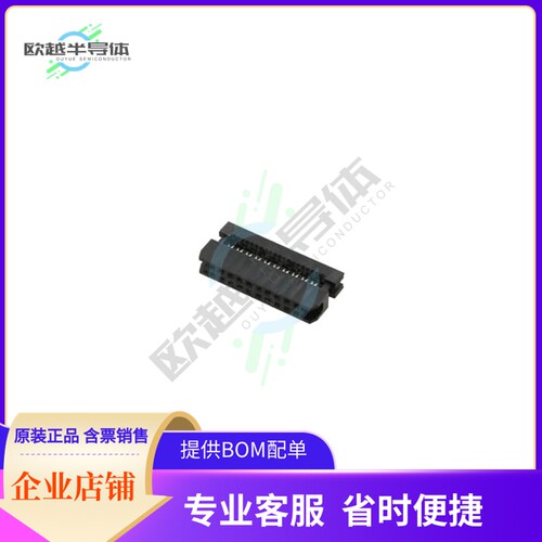 2FCS-20-SG【SOCKET FLAT CABLE IDC, 20P 2.0MM】